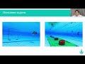 Интеграция ML фреймворков с ROS - ​ROS Russia meetup 1/2020