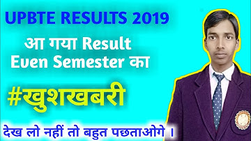 bteup result 2019 , bteup result 2019 even semester , up polytechnic 2019 ka result aagaya.