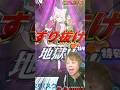 【ぷにぷに】Q.今回のホロライブコラボを攻略しないのは犯罪ですか？【アトム法律事務所】【妖怪ウォッチぷにぷに】#shorts