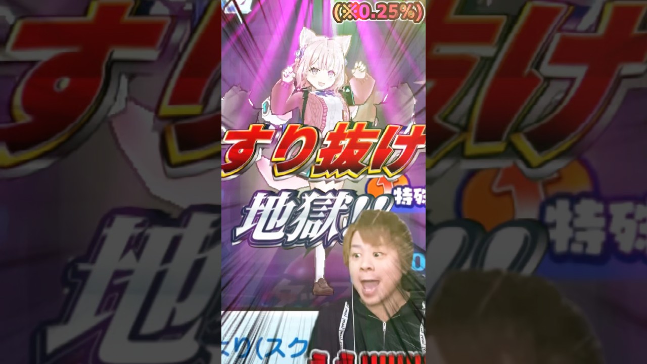【ぷにぷに】Q.今回のホロライブコラボを攻略しないのは犯罪ですか？【アトム法律事務所】【妖怪ウォッチぷにぷに】#shorts