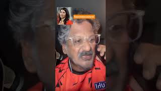 Owner of Sunrises Hyderabad kavya madam #sunrisershyderabad #orangearmy #kavyamaran #ipl  #shorts
