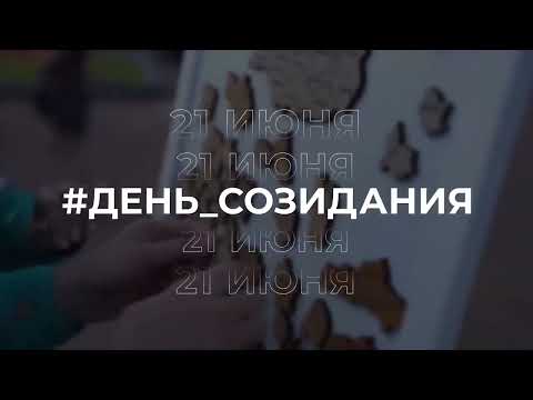 Неделя молодежи и студенчества 2023