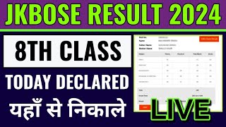 jkbose class 8th result 2024 kaise dekhe, how to check JKBOSE class 8th result 2024, Jammu Kashmir screenshot 3