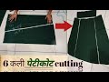 6 Kali petticoat catting!! 40 size petikot catting !!