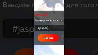 КАК ПОЛУЧИТЬ АДМИНКУ НА БЛЭК РАША? ОТВЕТ!