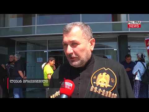 ოჯახის სიწმინდის დღე - ვარდების მოედნიდან სამების საკათედრო ტაძრამდე მსვლელობა მიმდინარეობს