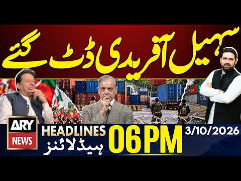 PTI Long March | Sohail Afridi’'s Huge Statement | ARY News 6 PM Headlines || 3rd Oct 2026