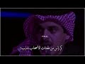 قصيدة طعنات الاصحاب لـ الشاعر حمد السعيد
