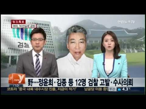 "지라시 얘기에 나라가 흔들, 부끄러운 일"