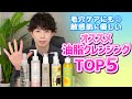 毛穴を改善できるクレンジングはこれ！敏感肌にも優しい【オススメ油脂クレンジング】TOP５！