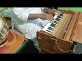          harmonium playing