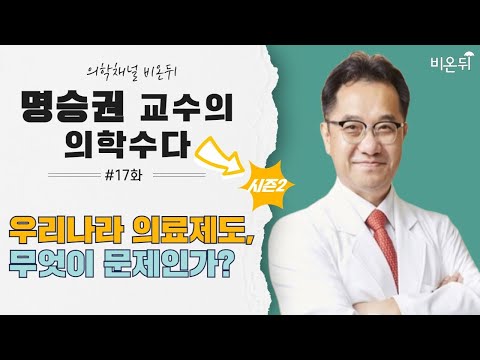 (<strong>국립암센터</strong> 명승권)