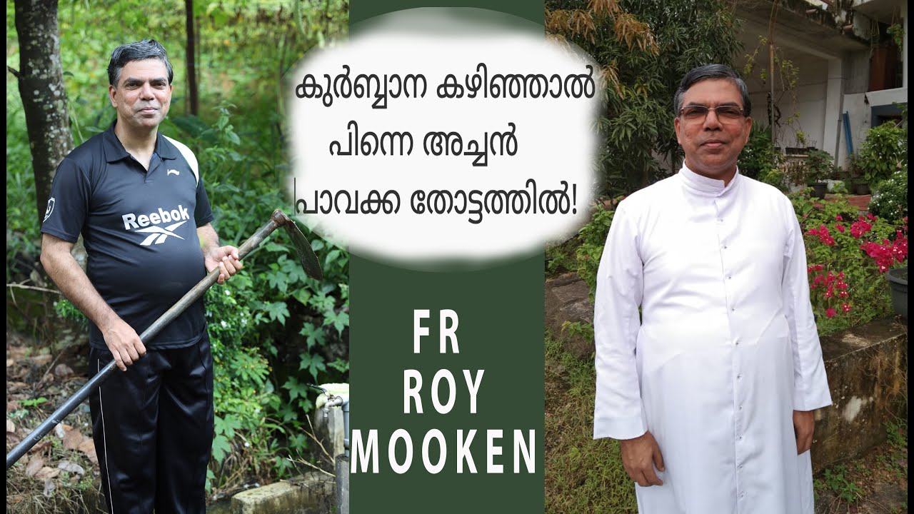 ജനത്തിനുവേണ്ടി തൂമ്പയെടുത്ത വൈദികൻ! Fr Roy Mookken