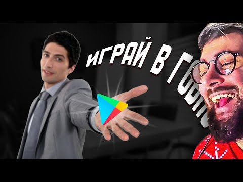 Обманчивая реклама игр. | РЕАКЦИЯ на Mordekai