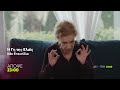 Η Γη της Ελιάς | Πέμπτη 28/5, 23:00 (trailer)