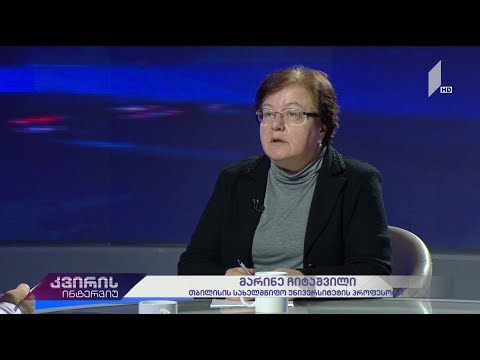 კვირის ინტერვიუ - ირაკლი აბსანძის სტუმარია მარინე ჩიტაშვილი, თსუ-ის პროფესორი, ფსიქოლოგი #LIVE