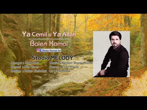 Tesbihat-Ya Cemil u Ya Allah By Balen Kamal : تسبيحات- يا جميل يا الله بەلێن كمال