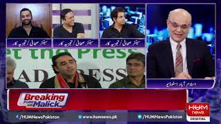 Live: Program Breaking Point with Malick September 15, 2019 | HUM News