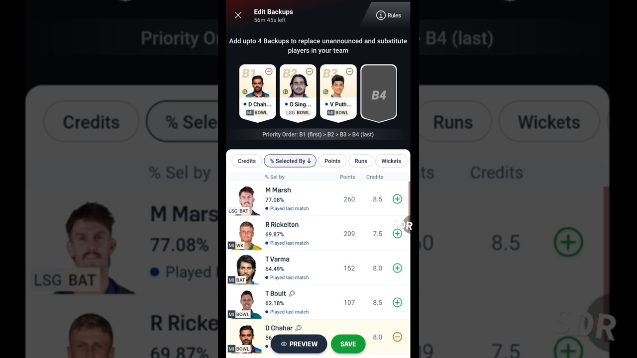🏏backups kaise lagaye dream 11 | backup team kaise lagaya jata hai 