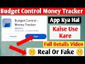 Budget Control Money Tracker App Kaise Use Karen | How To Use Budget Control Money Tracker App