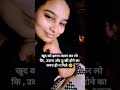 UPSC Crack best study Tips and Tricks motivational video #shorts #viral #trending #explore #short