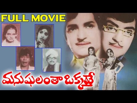  rayalaseema ramanna chowdary rayalaseema ramanna chowdary telugu full length movie rayalaseema ramanna chowdary telugu movie rayalaseema ramanna chowdary full movie mohan babu watch full movies online telugu full hd movies youtube movies mobile movies full movies telugu full movies movie hd movies movies full movie telugu movies telugu cinema telugu cinemalu tollywood movies tollywood telugu movies mohan babu hit movies mohan babu telugu movies cinema rajaputra rahasyam rajaputra rahasyam telug watch - manushulanta okkate telugu full length movie || n.t. rama rao, jamuna || telugu hit movies

subscribe for more telugu movies , hd movies , classical movies , super hit movies , telugu hit movies : http://goo.gl/tdpfpn