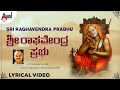 Sri Raghavendra Prabho | Lyrical Video | Narasimha Naik | Jayathu Jaya Sri Raghavendra