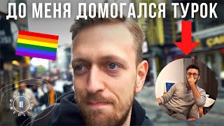 ИЗБЕГАЙ ЭТОГО ЧЕЛОВЕКА! Стамбул, Анкара. Турция 2022
