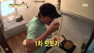백년손님-자기야 130801 #17(7)