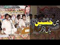 New Qasida | Main Hussain Da Han Nokar | Sarfraz Iftikhar Ali Official