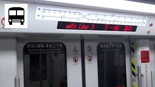 The csr zhuzhou a5 emu is newer of two types rolling stock currently
in operation on guangzhou metro line 8 as 2016. they were fitted with
zhuz...