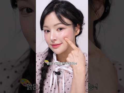 성공률300%🔥크림 블러셔 댕쉽게 바르는 치트키? #메이크업 #추천 #올리브영