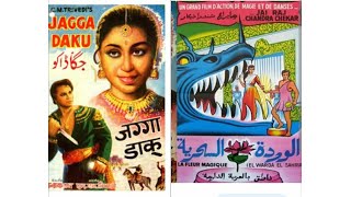 (1959) الوردة السحرية jagga daku 1959 full movie