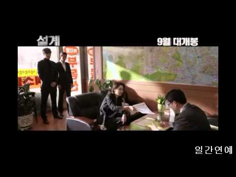 설계,특급 조연들의 날 선 명품 연기 화제!! 중년 배우 정희태, 최용민, 김종구의 활약11