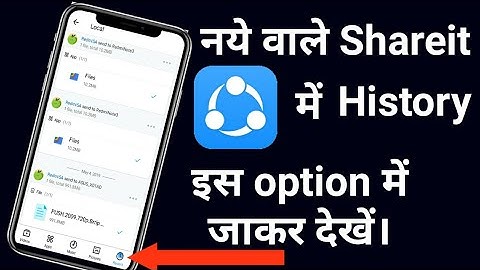 SHAREIT HISTORY KAISE DEKHE NAYE SHAREIT MAY 2019 |