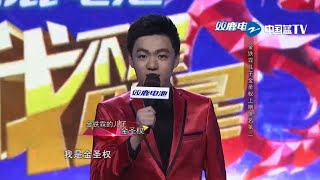 我不是明星3 第六期 20140519 金聖權