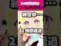 【ハートピア】ハートピアスローライフのピアノを上手く弾きたい！！！！！【ゆっくり実況】