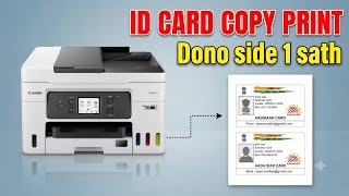 Details HOW TO ID CARD PRINT CANON GX4070 GX6170 GX7170 GX5570 Guide