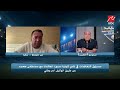 اللعيب | مسئول التعاقدات في كونيا سبور التركي يفجر مفاجأة عن حقيقة عرض إمام عاشور