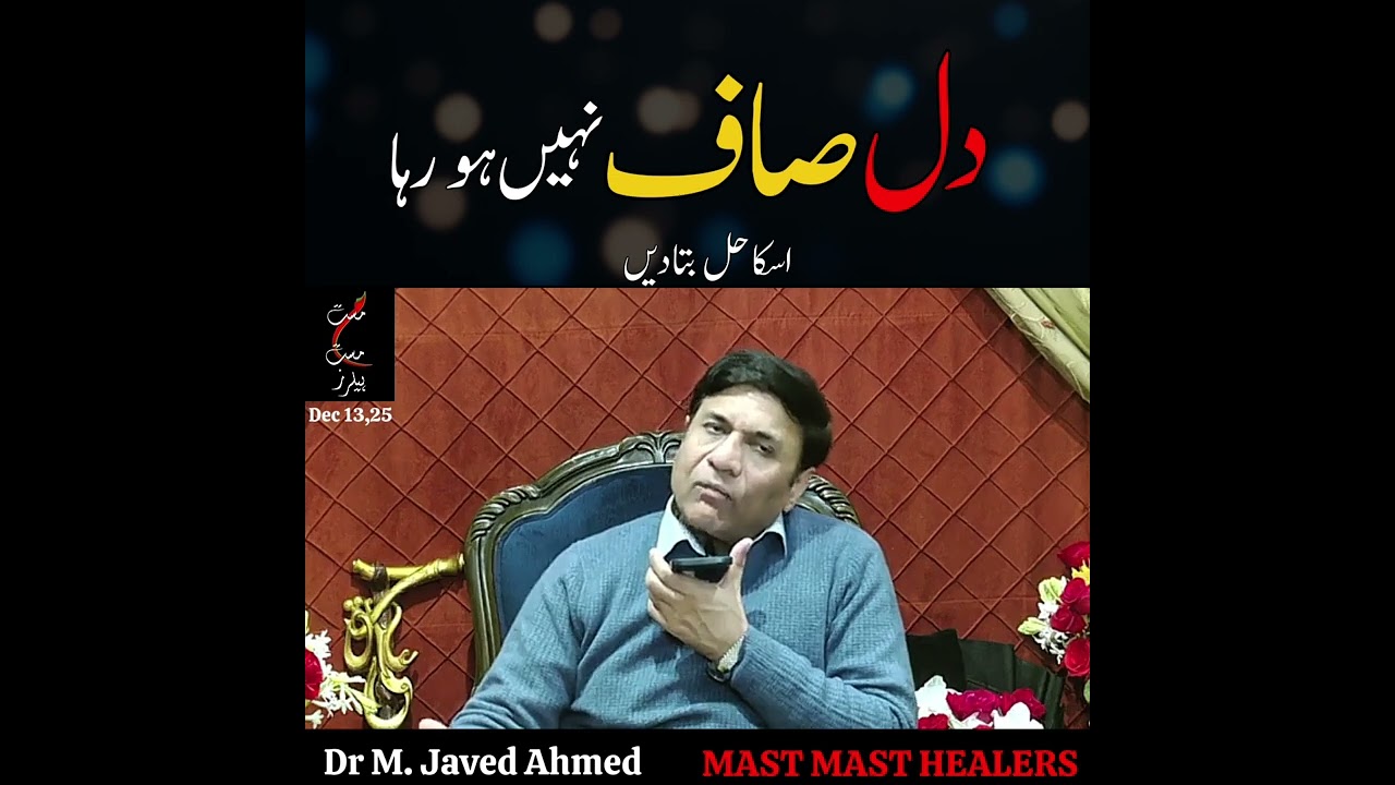 کاکی کا دکھی سوال بار بار معاف کر نے پر بھی دل صاف نہیں ہو رہا | جرم کو معاف کرنا تو بڑھاوا دینا ہوا