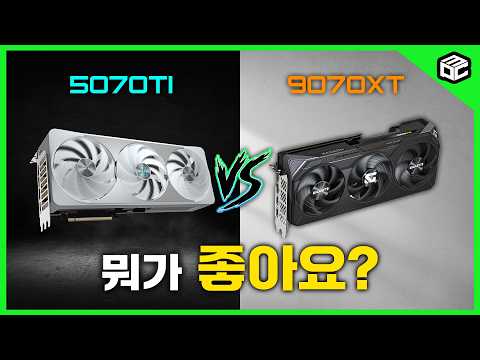 <strong>QHD</strong> 성능, 가격, 5070TI 비교까지 완벽 분석!