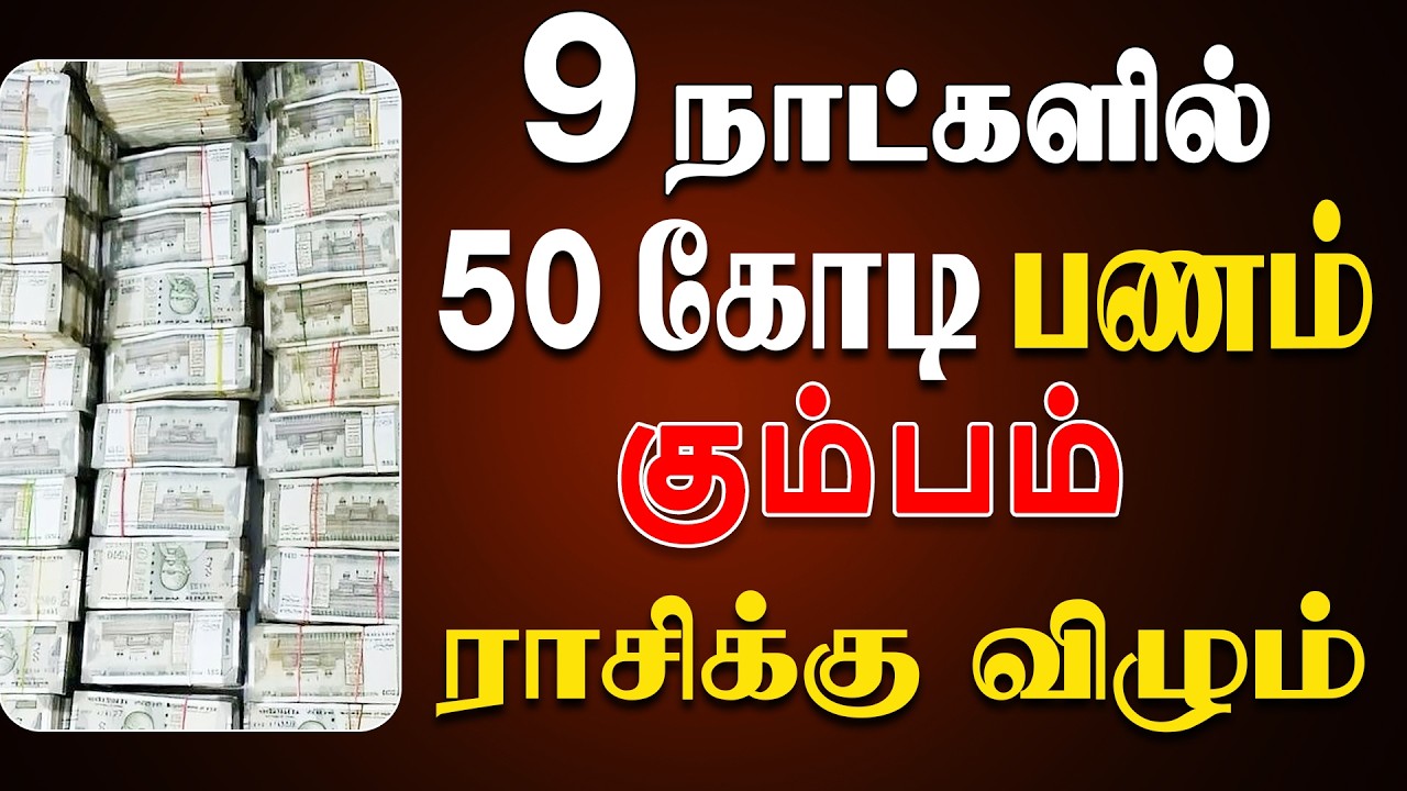 அடிச்சா 