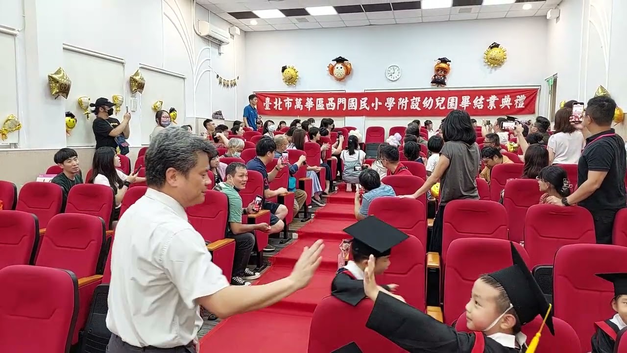2025.06.18.台北市西門國小附設幼兒園113學年度第35屆畢業典禮 01.大象班畢業生進場