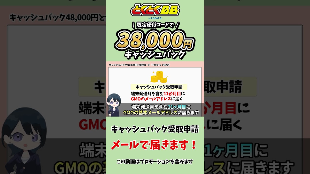 【2026年4月最新】WiMAXおすすめ5社比較！48,000円もらえる窓口と絶対知るべきコード
