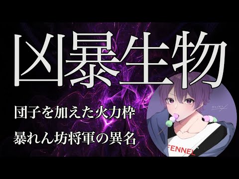 【荒野キル集】脅威の車抜きワンパ壊滅！その火力でキルを大量獲得！【HornetDang】