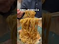うまそうなラーメン屋【大阪・梅田】