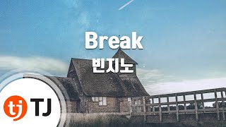 [TJ노래방] Break - 빈지노 / TJ Karaoke screenshot 3