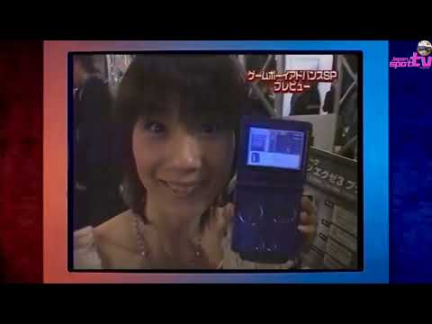 PV 2003年2月14日発売 ゲームボーイアドバンスＳＰ 任天堂 Extrait D Une Vidéo De Famitsu Sur La Future Sortie De La GBA SP