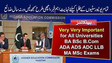 Very Important for All Universities Exams | BA BSc B.Com ADA ADS ADC LLB MA MSc Exams Update