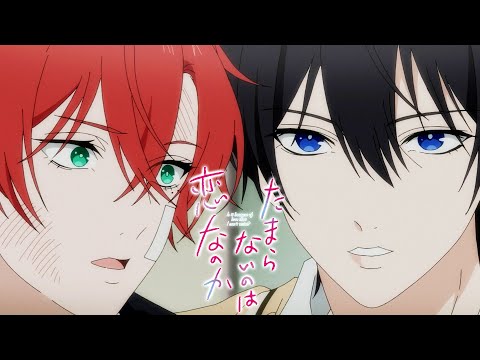 Special Anime | A Love Too Captivating 『たまらないのは恋なのか